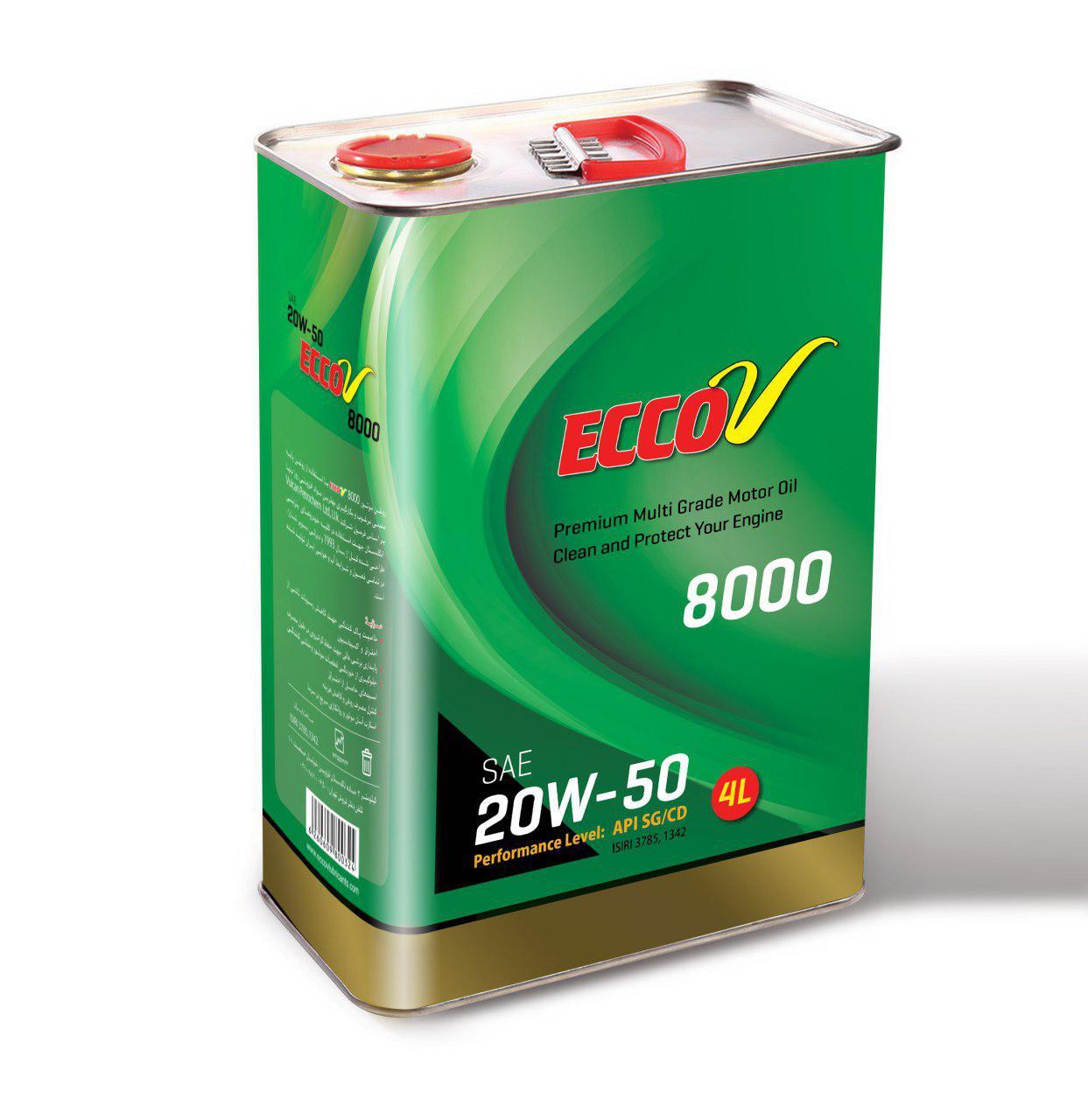 Ecco V 8000